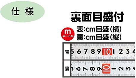 Japanese SHINWA Convex Tape Measure Ruler - Image 3