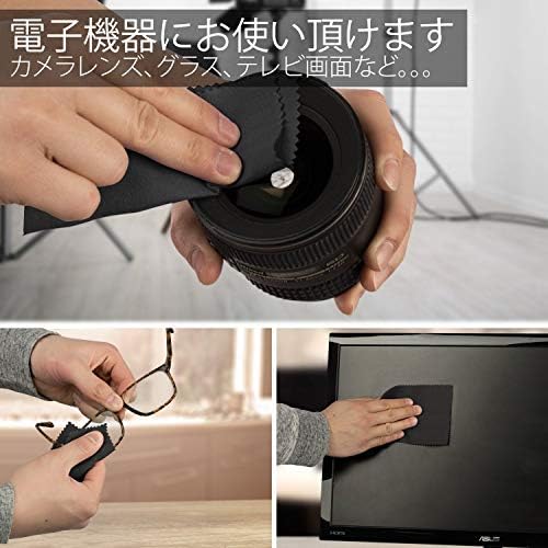 Fosmon Microfiber Cleaning Cloths - Image 3