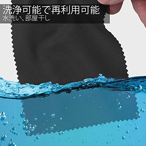 Fosmon Microfiber Cleaning Cloths - Image 4