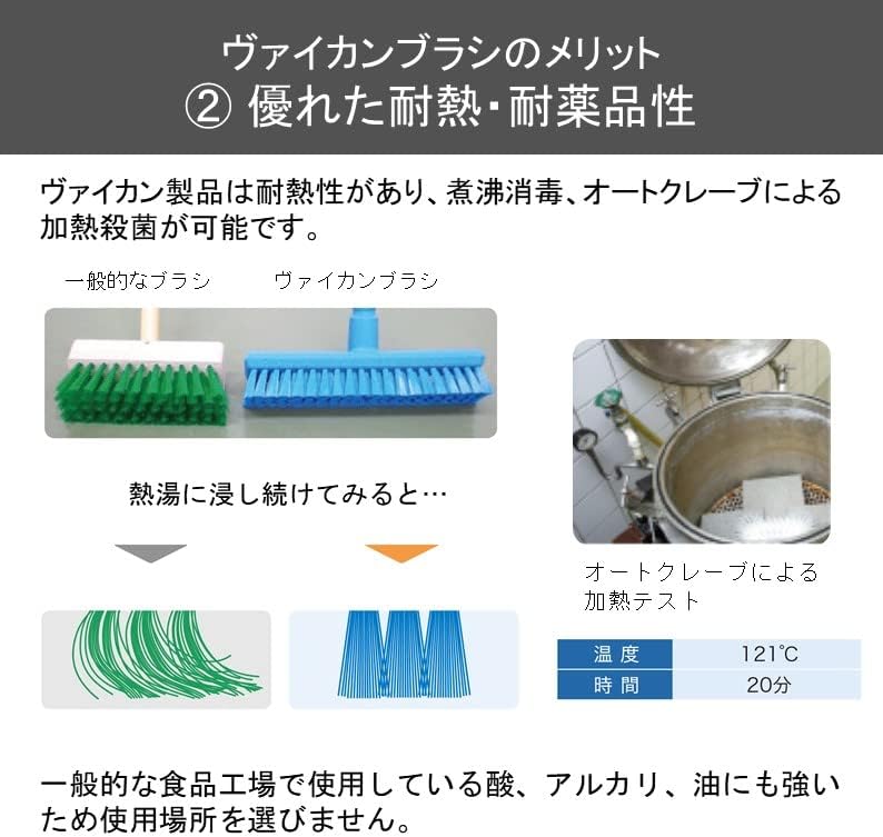 Vikan 64407 Brush - Image 5